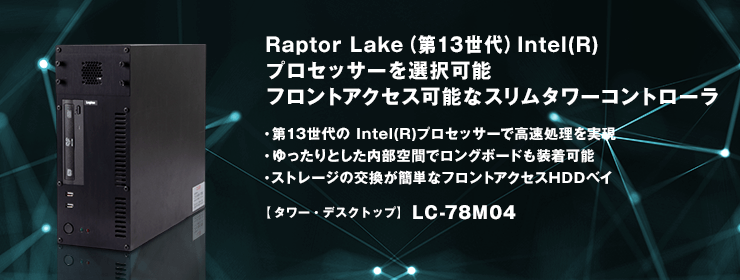 LC-78M04