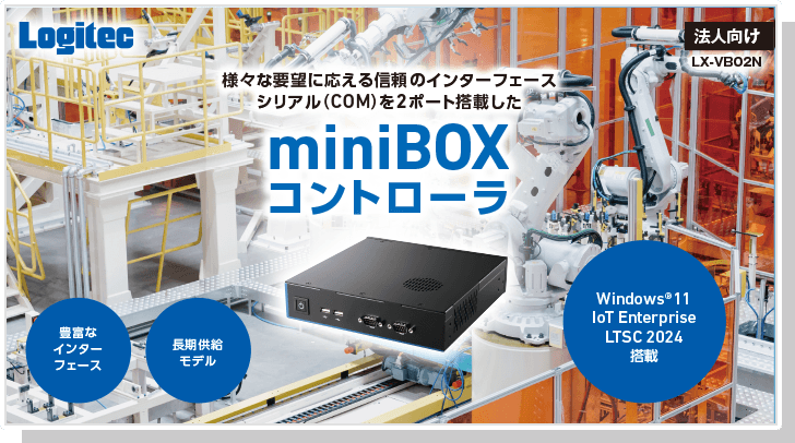 LX-VB02Nシリーズ