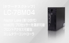 LC-78M04