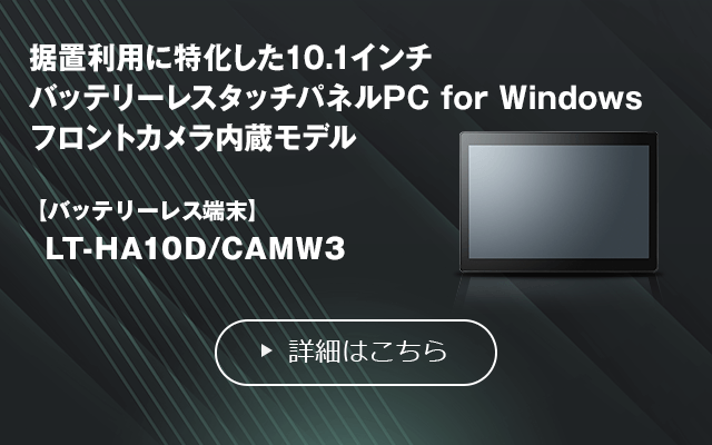 Logitec 産業用PC i5-9500T 8GB SSD128GB GPIO 産業用、業務用PCの製造/システム導入支援｜ロジテック カスタム