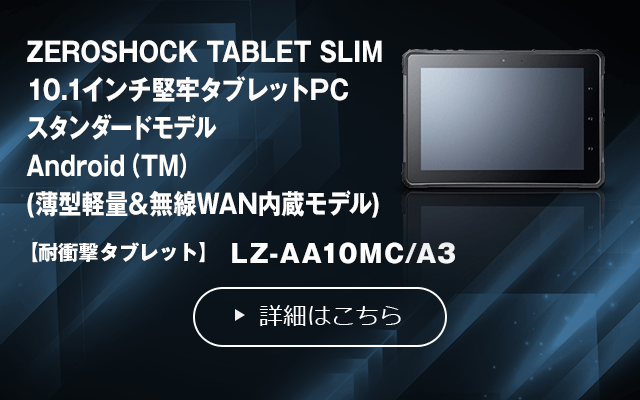 産業用、業務用PCの製造/システム導入支援｜ロジテック カスタム