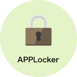 APPLockerのアイコン